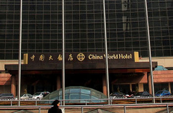 国贸大厦
